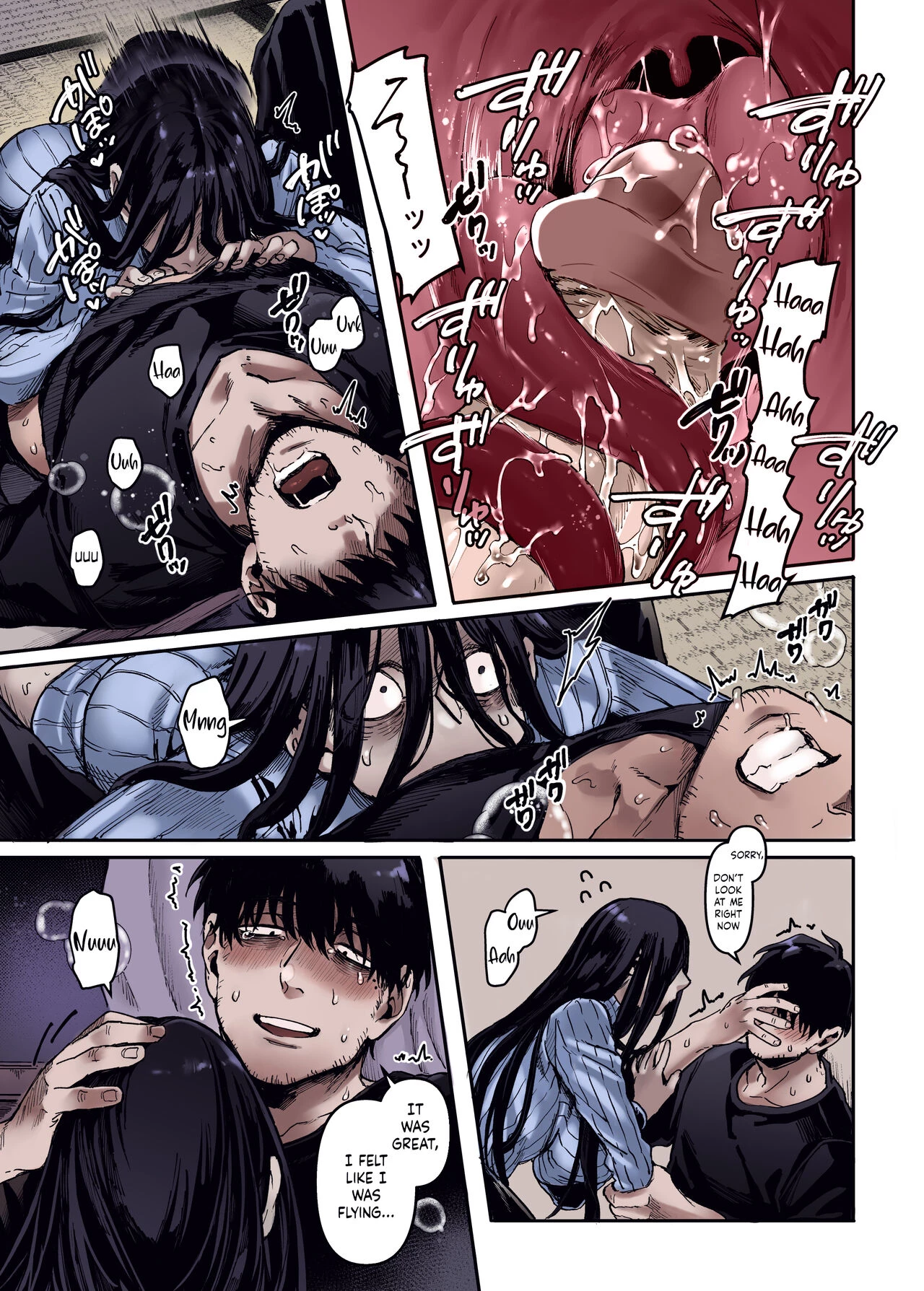 Lady K and The Sick Man  Kko to Yamioji Ha (Color) image number 25