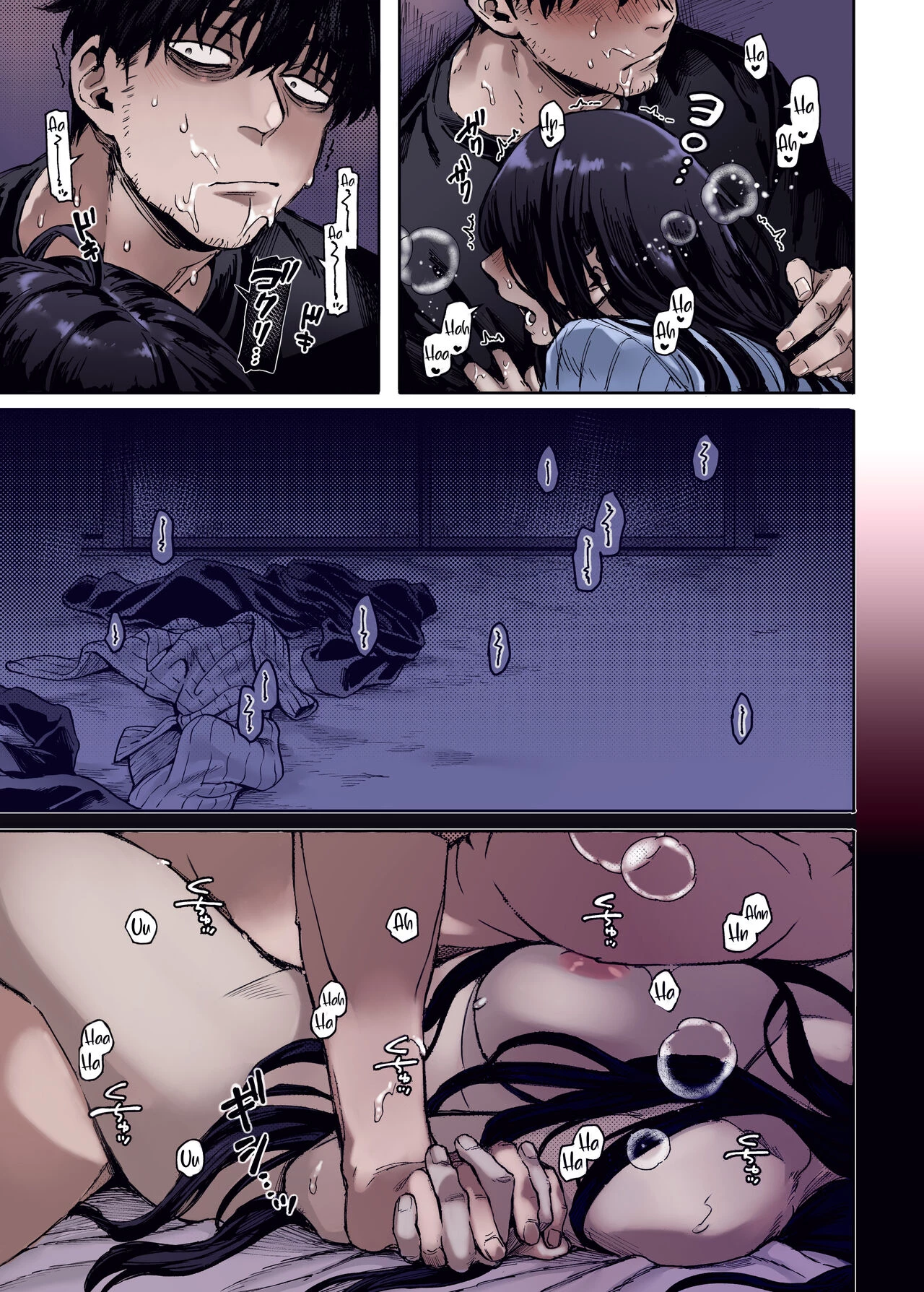 Lady K and The Sick Man  Kko to Yamioji Ha (Color) image number 33