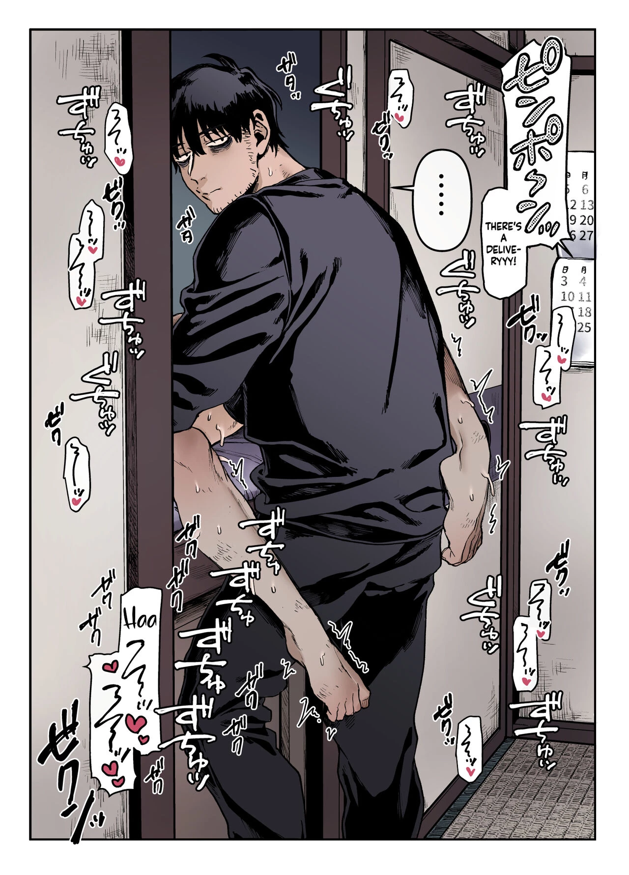 Lady K and The Sick Man  Kko to Yamioji Ha (Color) image number 62