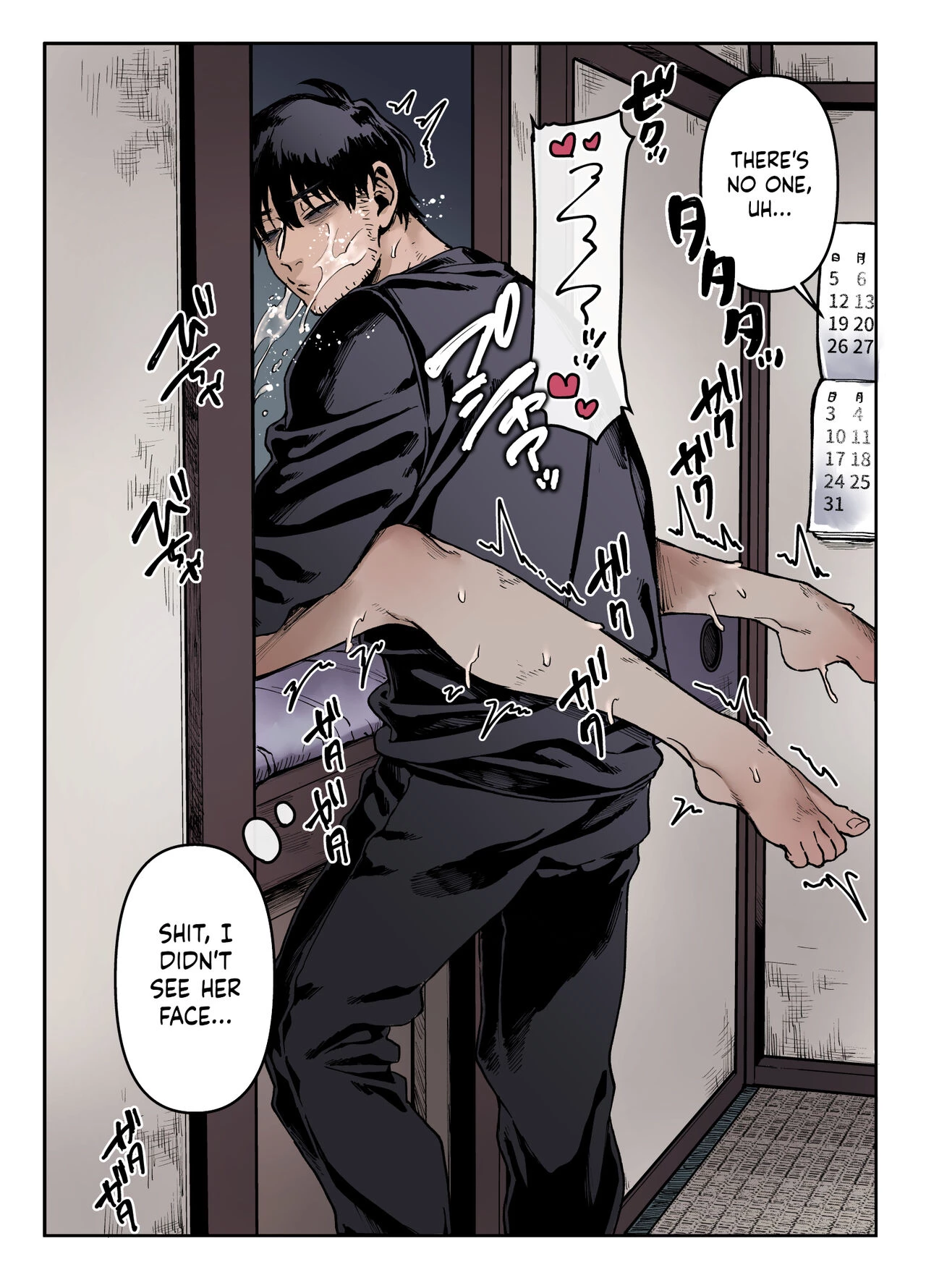 Lady K and The Sick Man  Kko to Yamioji Ha (Color) image number 63
