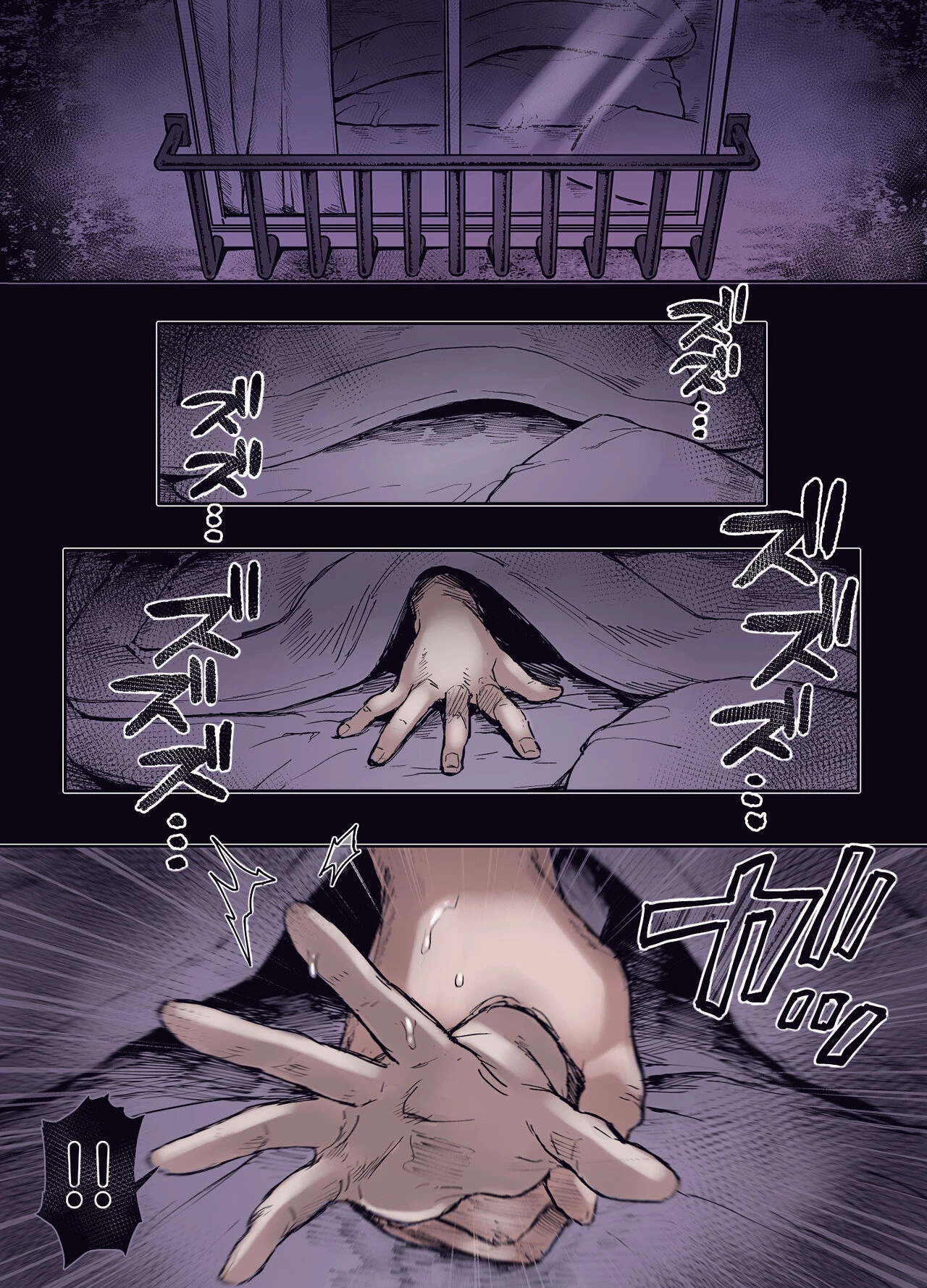 Lady K and The Sick Man  Kko to Yamioji Ha (Color) image number 66