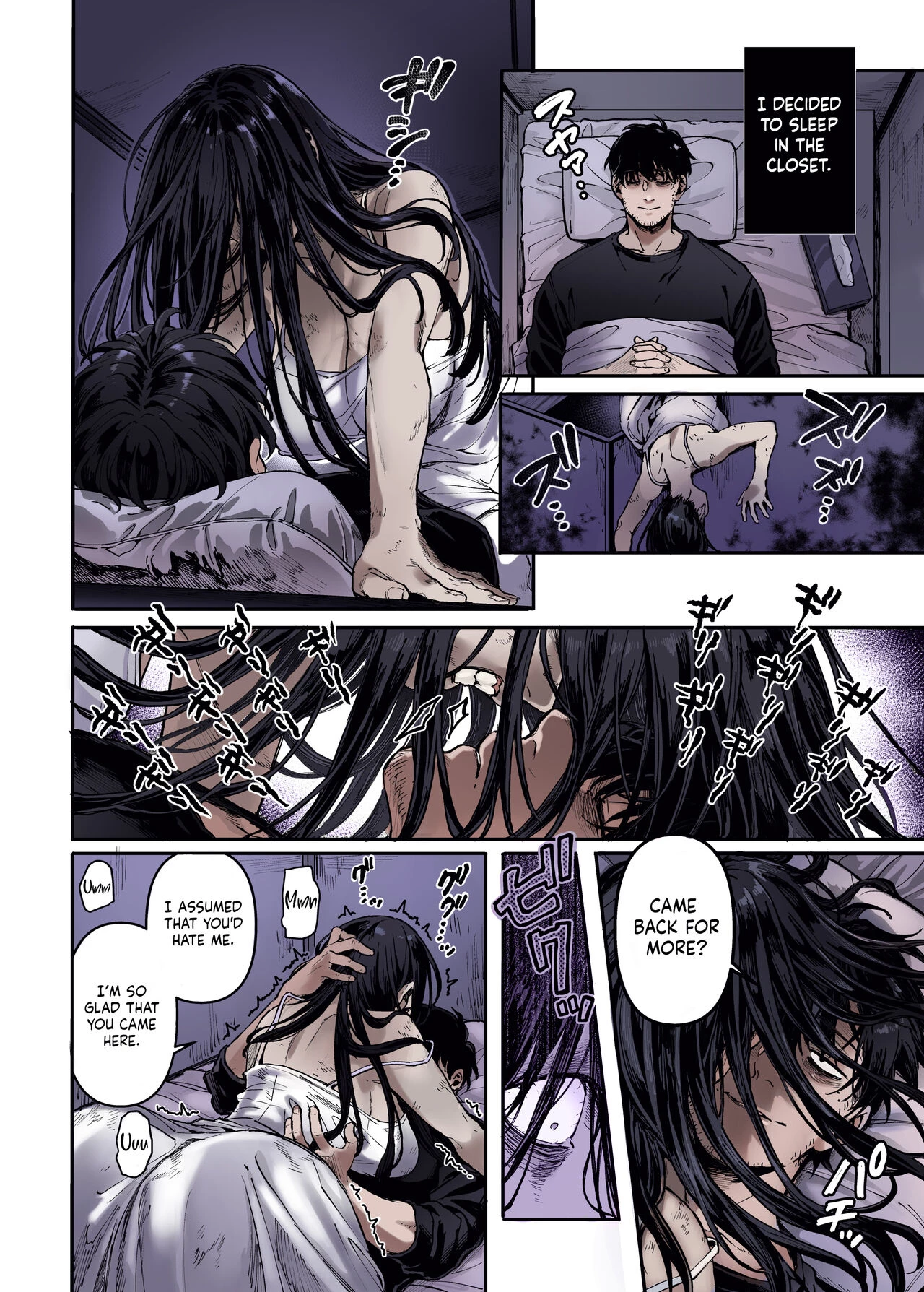 Lady K and The Sick Man  Kko to Yamioji Ha (Color) image number 6