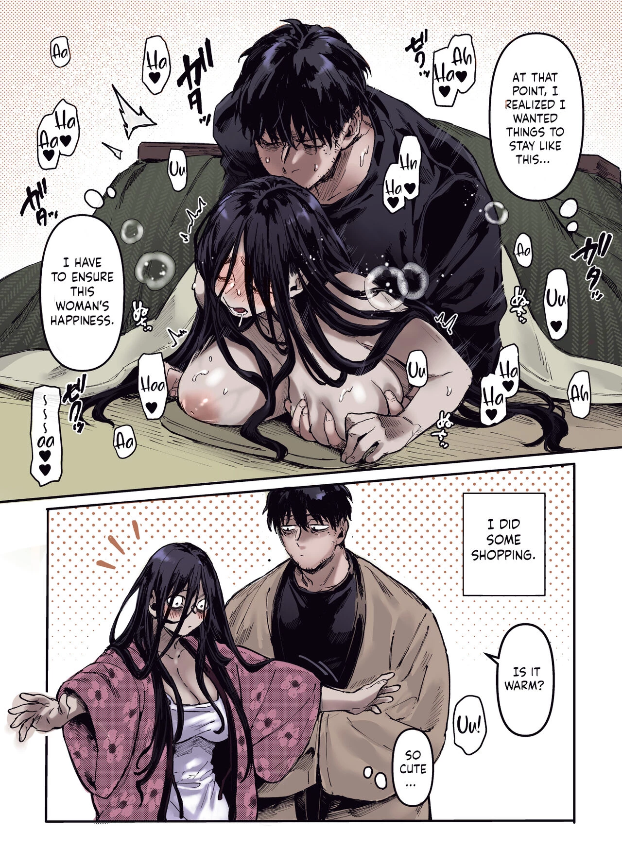 Lady K and The Sick Man  Kko to Yamioji Ha (Color) image number 69