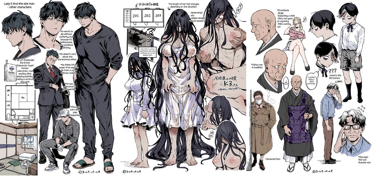 Lady K and The Sick Man  Kko to Yamioji Ha (Color) image number 74