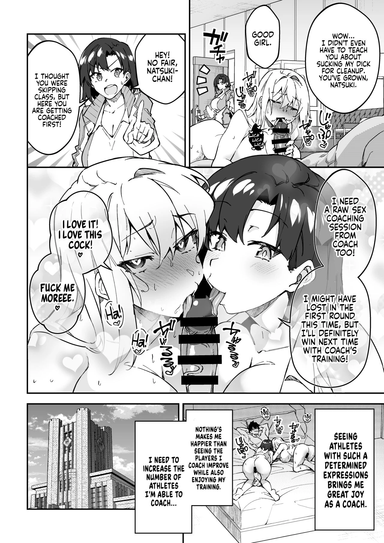 Sex coach 2  Gachihame SEX Shidou 2 image number 5