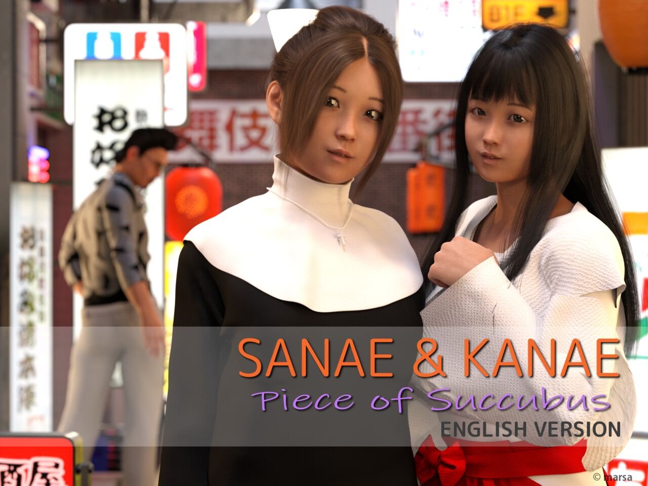 marsa - Sanae and Kanae -Piece of Succubus-