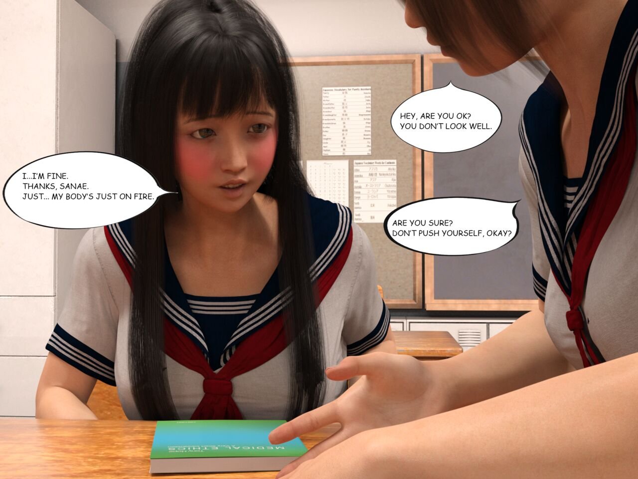 marsa - Sanae and Kanae -Piece of Succubus- image number 28