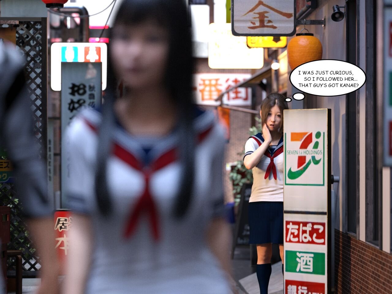 marsa - Sanae and Kanae -Piece of Succubus- image number 44