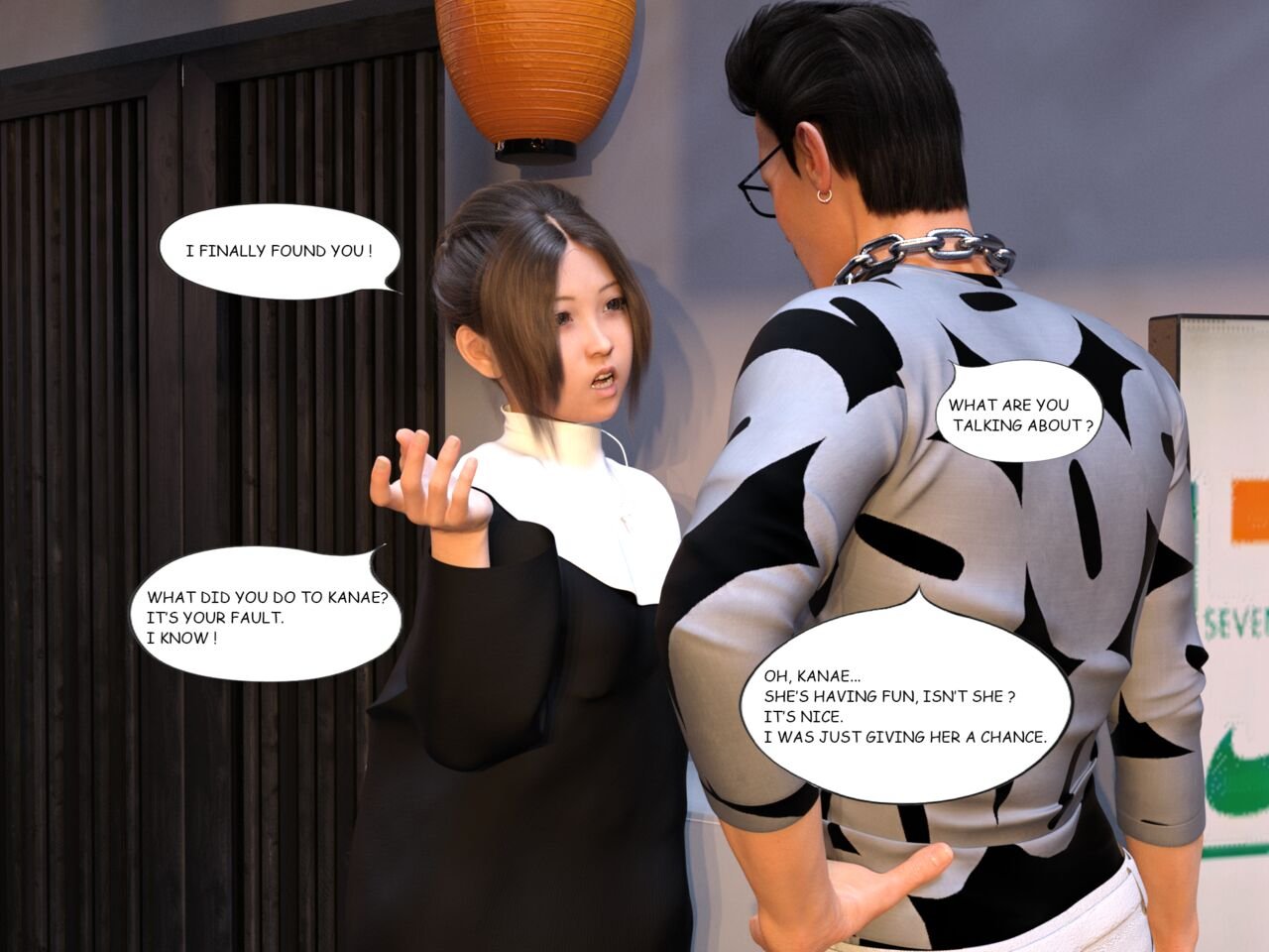 marsa - Sanae and Kanae -Piece of Succubus- image number 54