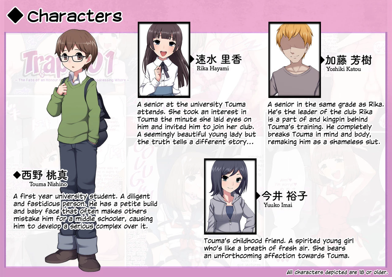 Mesu Ochi Daigaku ~Inran Josou Dorei ni Otosareta Yuutousei no Matsuro~ image number 1