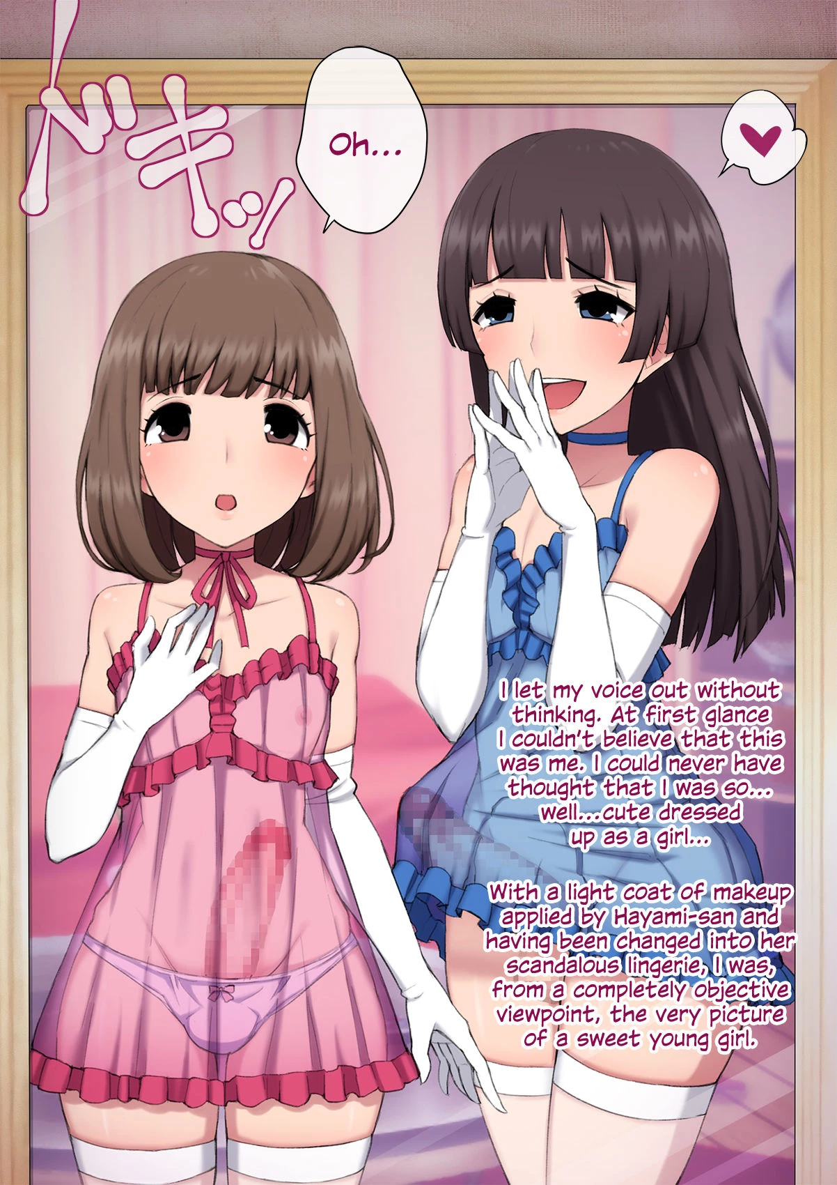 Mesu Ochi Daigaku ~Inran Josou Dorei ni Otosareta Yuutousei no Matsuro~ image number 61