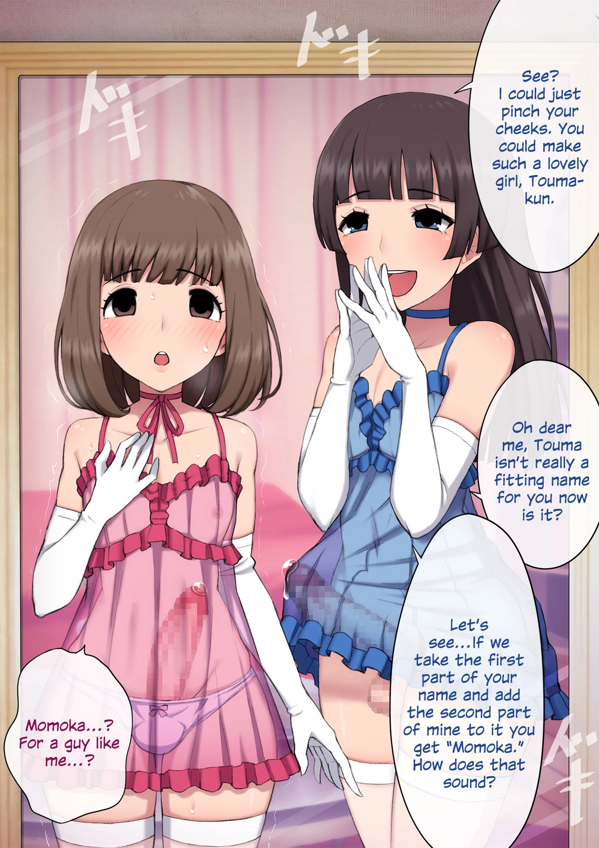 Mesu Ochi Daigaku ~Inran Josou Dorei ni Otosareta Yuutousei no Matsuro~ image number 62