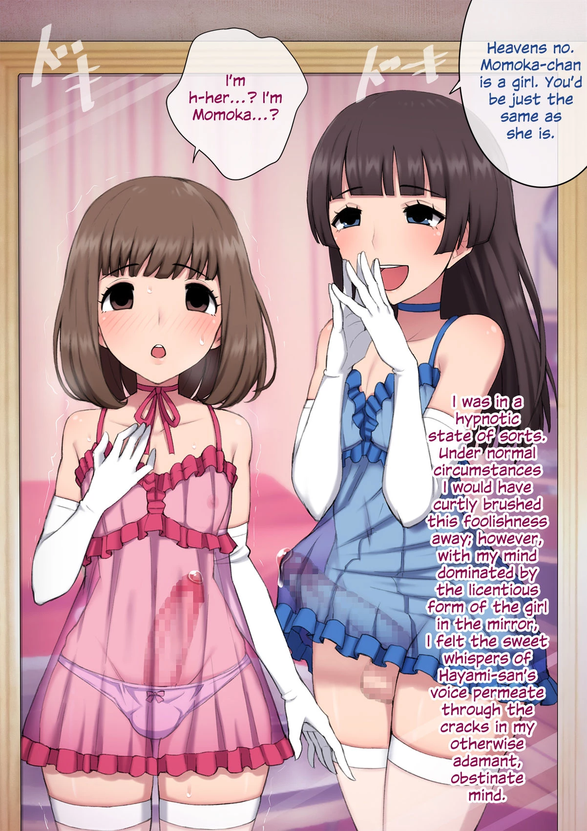 Mesu Ochi Daigaku ~Inran Josou Dorei ni Otosareta Yuutousei no Matsuro~ image number 63