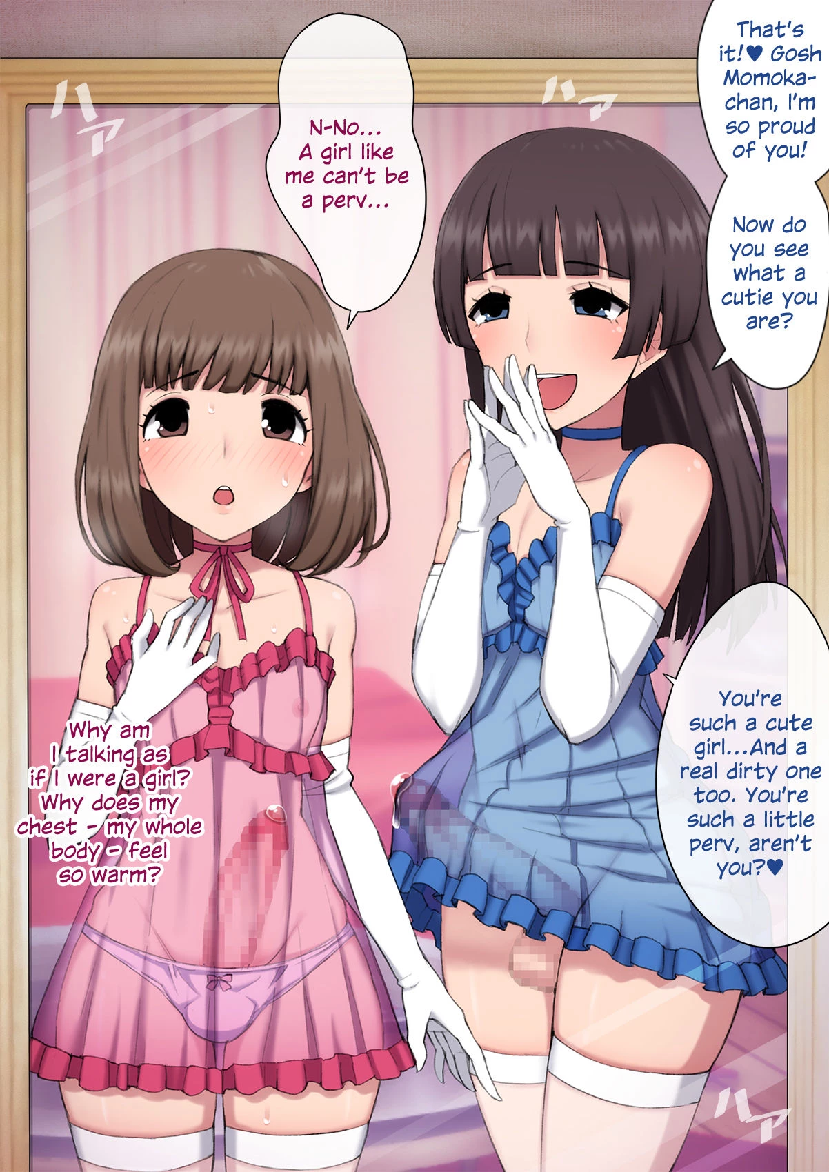 Mesu Ochi Daigaku ~Inran Josou Dorei ni Otosareta Yuutousei no Matsuro~ image number 64