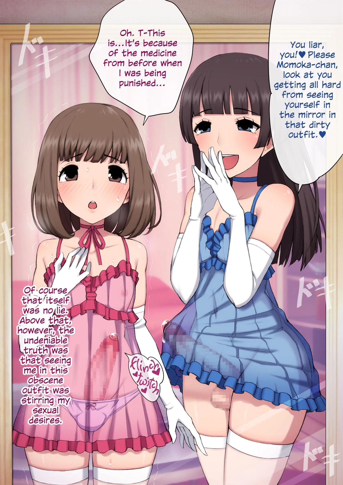 Mesu Ochi Daigaku ~Inran Josou Dorei ni Otosareta Yuutousei no Matsuro~ image number 65