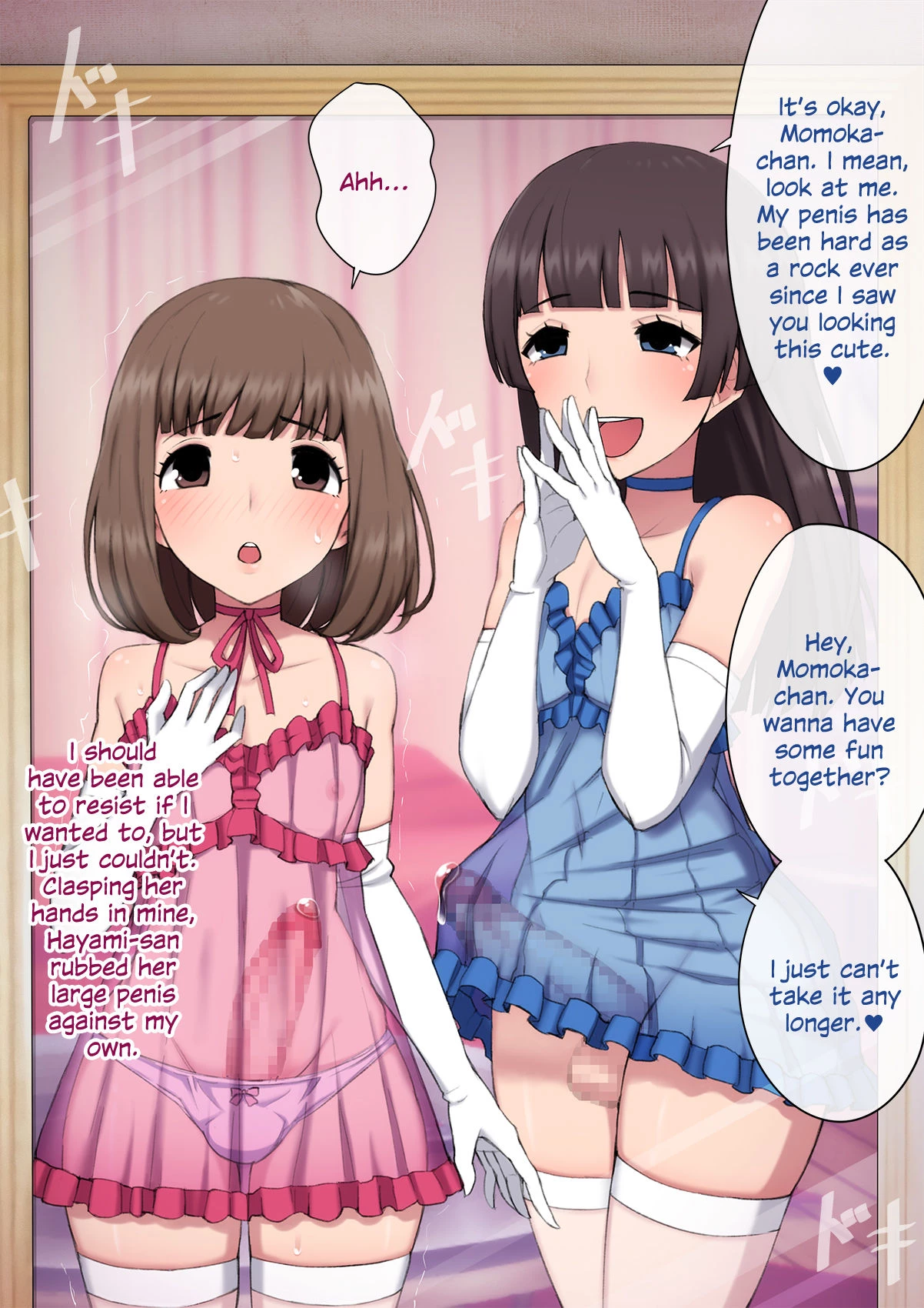 Mesu Ochi Daigaku ~Inran Josou Dorei ni Otosareta Yuutousei no Matsuro~ image number 66