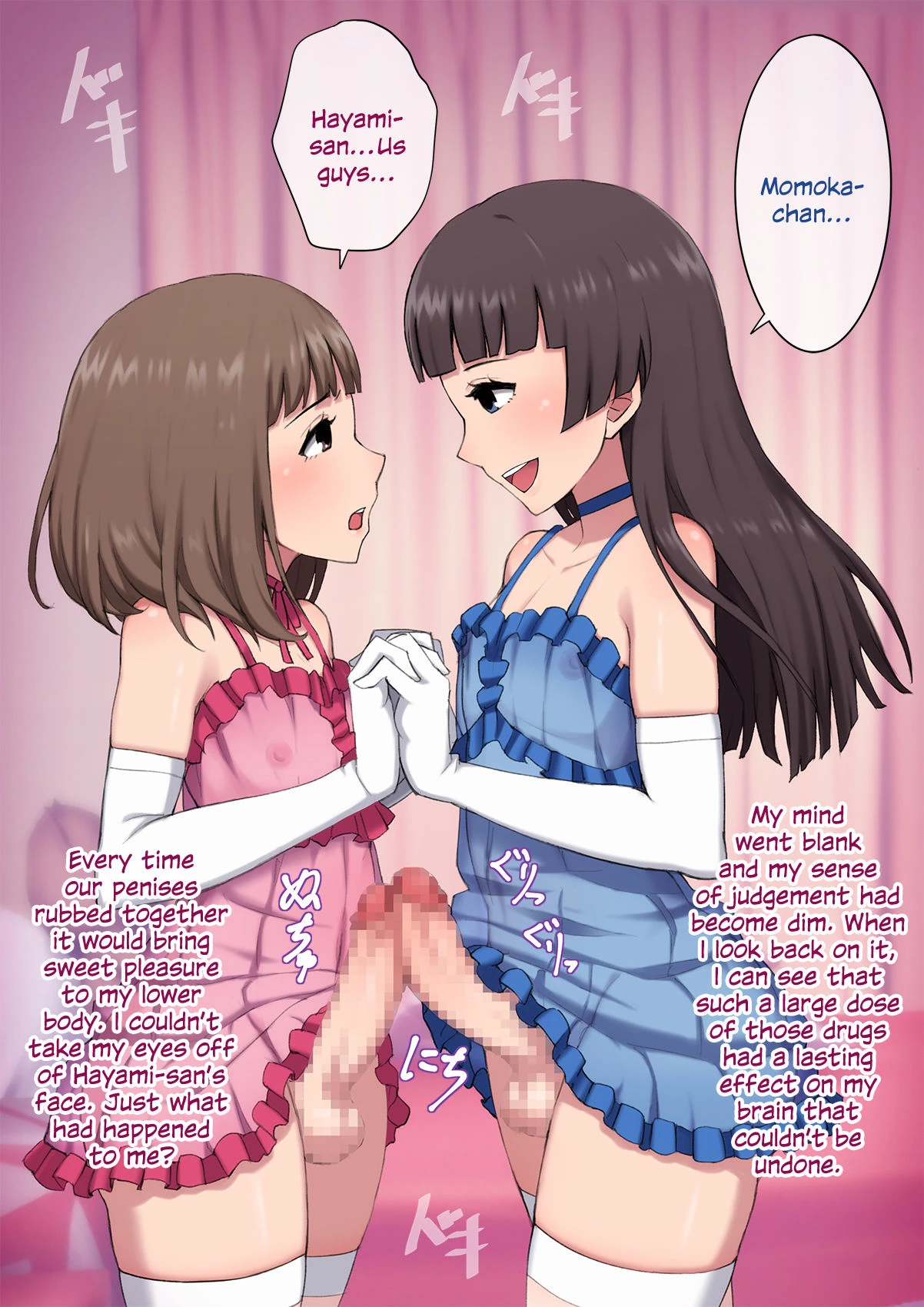 Mesu Ochi Daigaku ~Inran Josou Dorei ni Otosareta Yuutousei no Matsuro~ image number 67