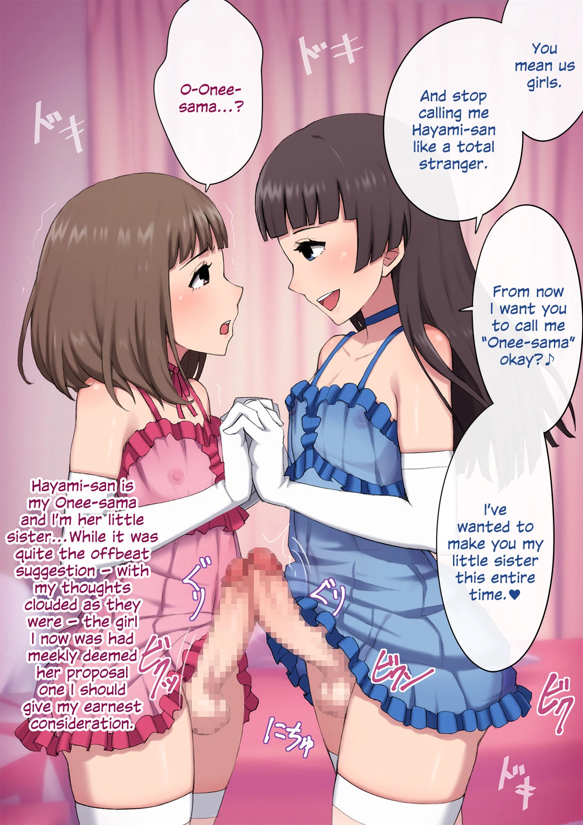 Mesu Ochi Daigaku ~Inran Josou Dorei ni Otosareta Yuutousei no Matsuro~ image number 68