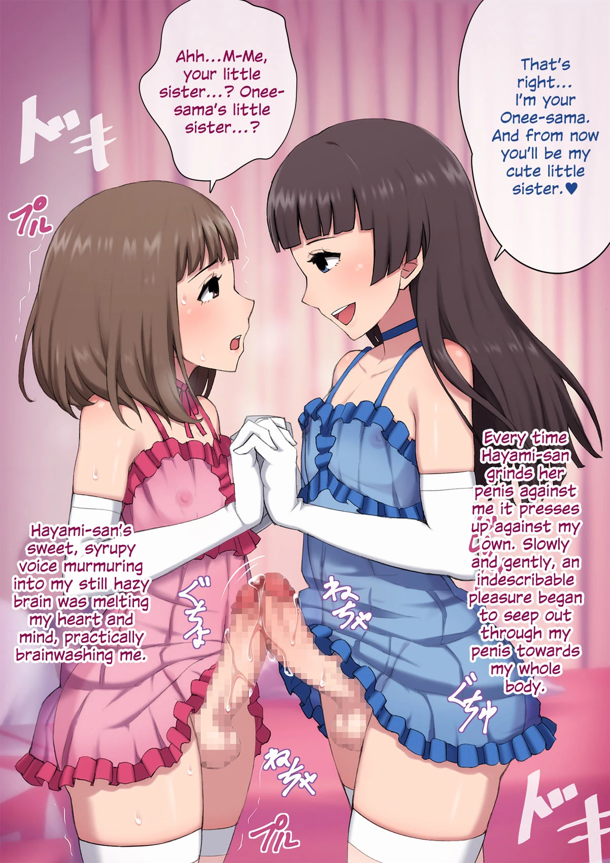 Mesu Ochi Daigaku ~Inran Josou Dorei ni Otosareta Yuutousei no Matsuro~ image number 69