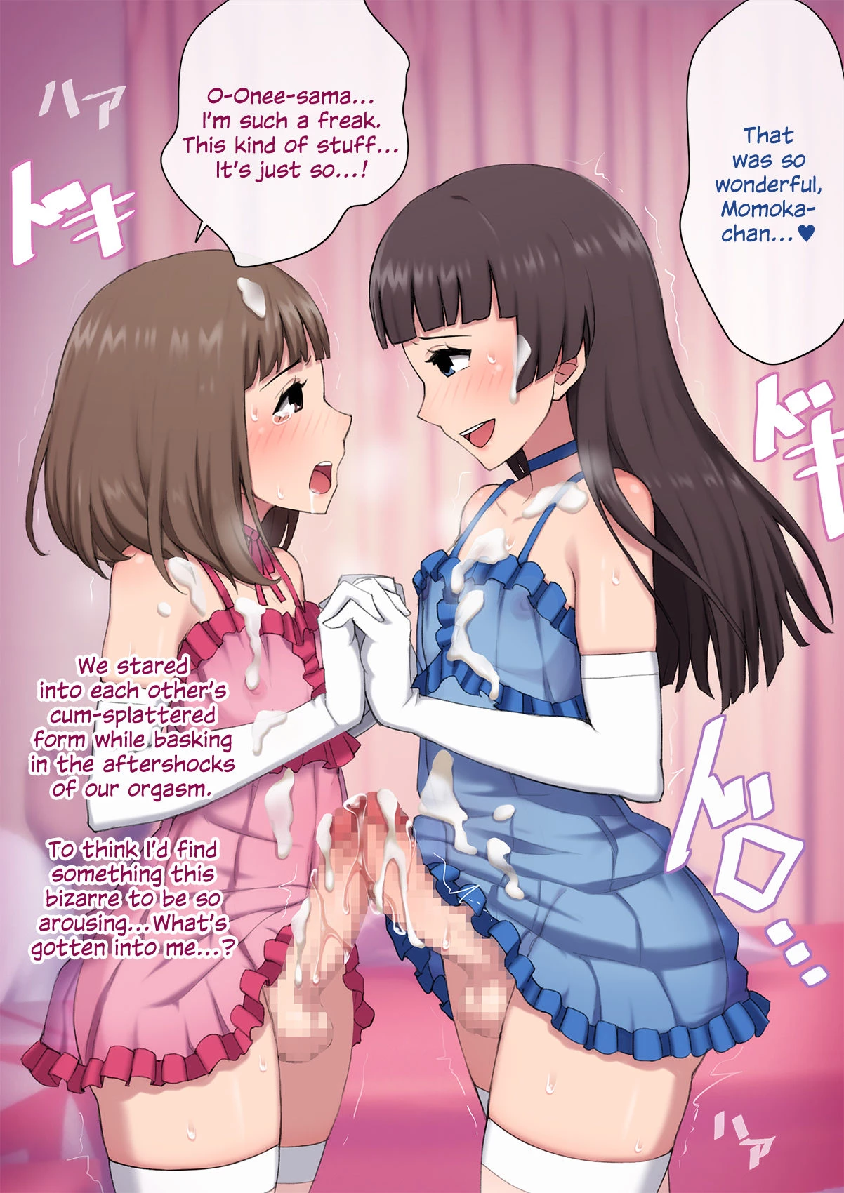 Mesu Ochi Daigaku ~Inran Josou Dorei ni Otosareta Yuutousei no Matsuro~ image number 73