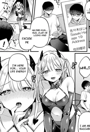 Sakyubasu Meru no Hatsushigoto
