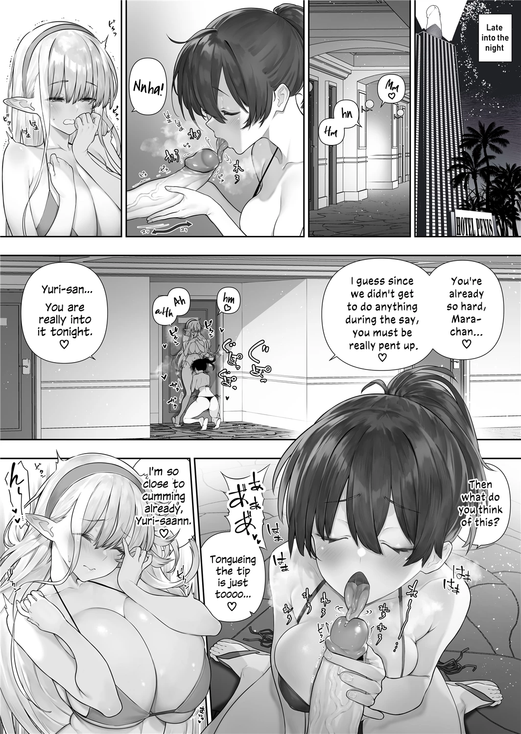 Futanari no Elf image number 175