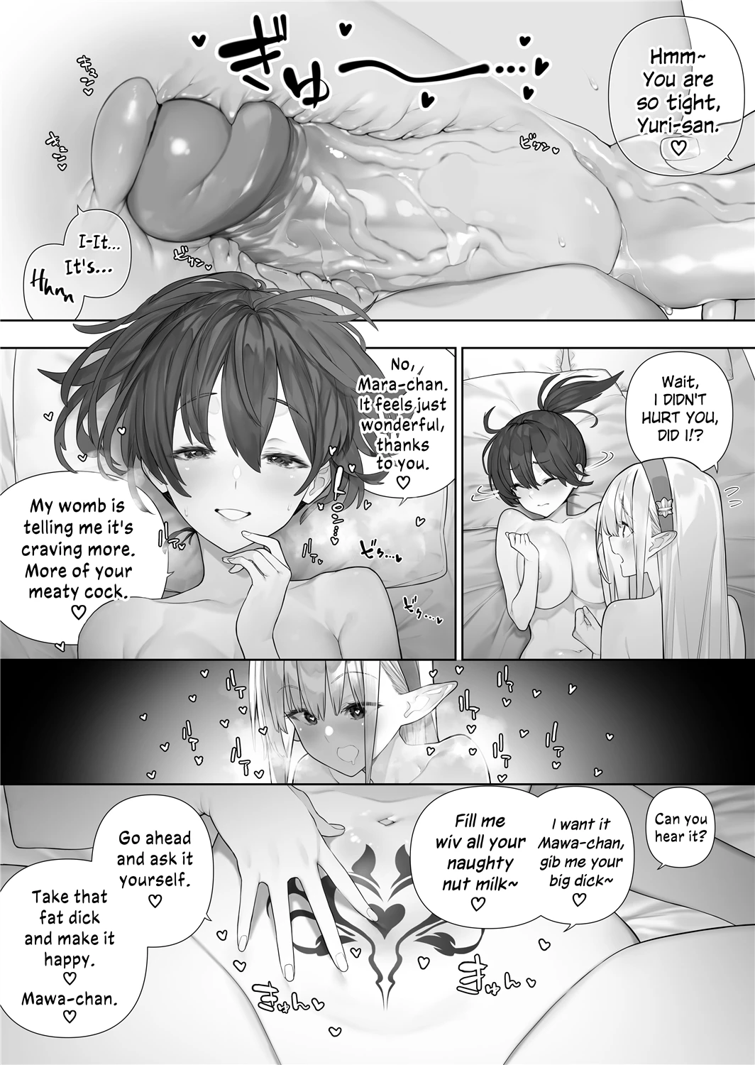 Futanari no Elf image number 188