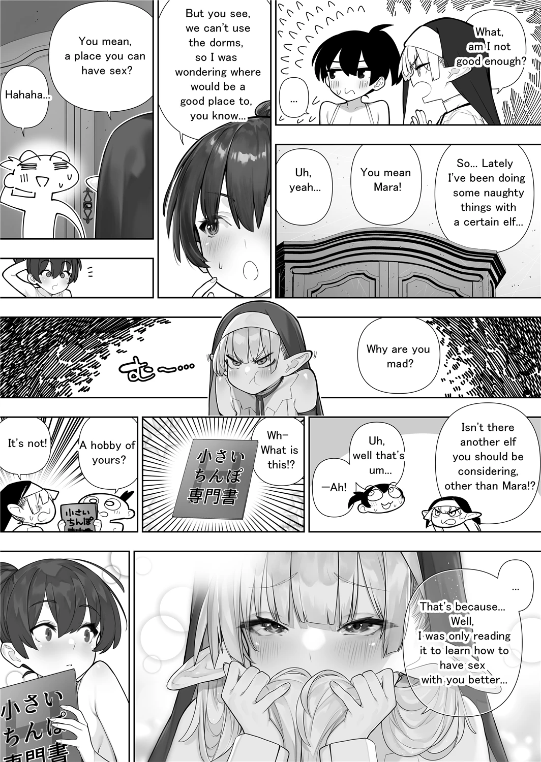 Futanari no Elf image number 199