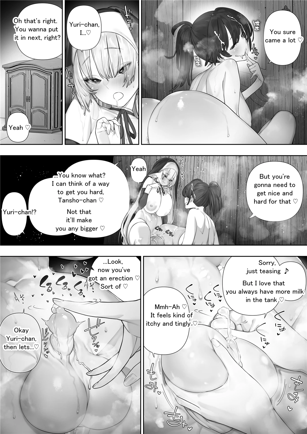 Futanari no Elf image number 210