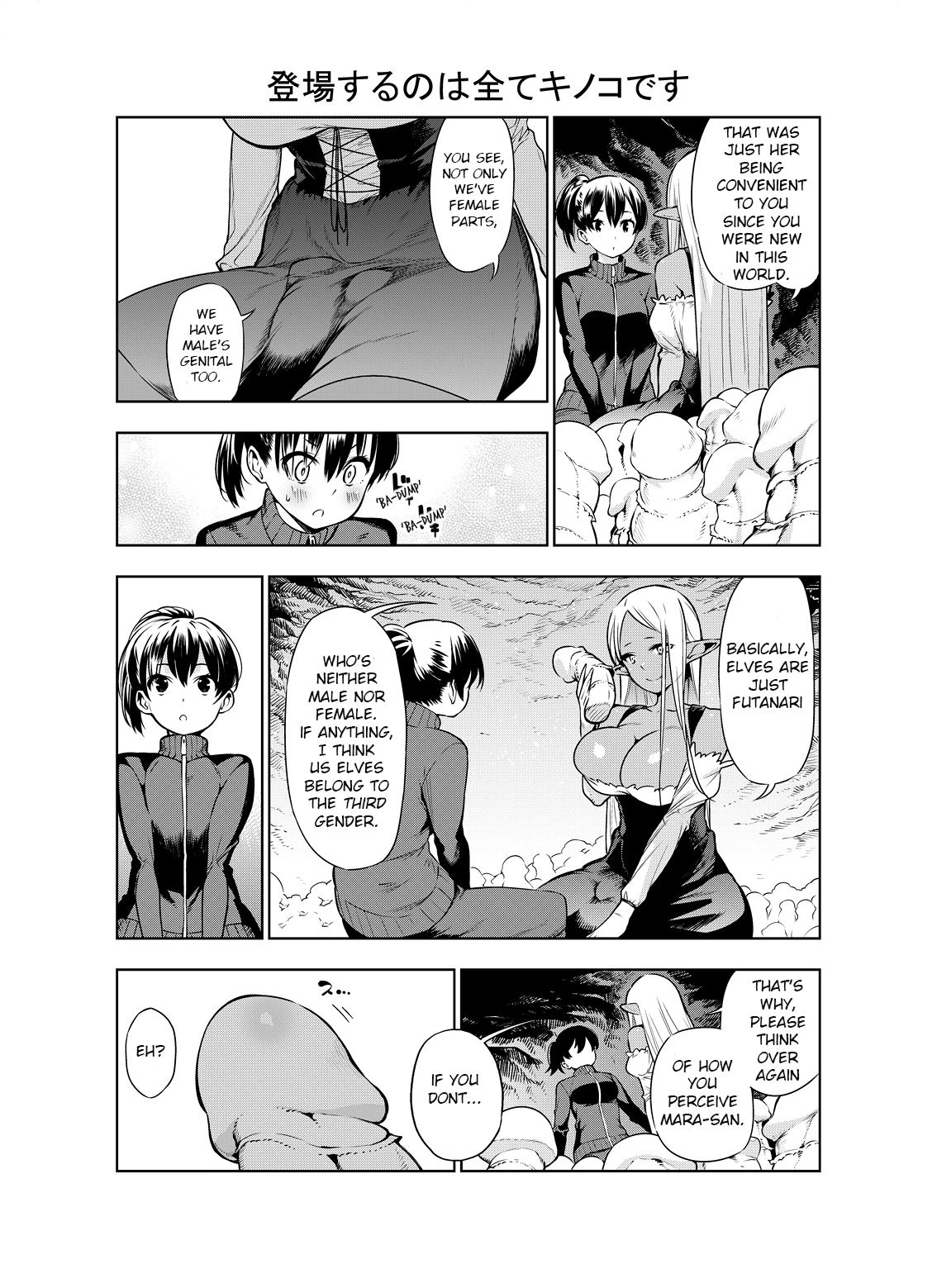 Futanari no Elf image number 2