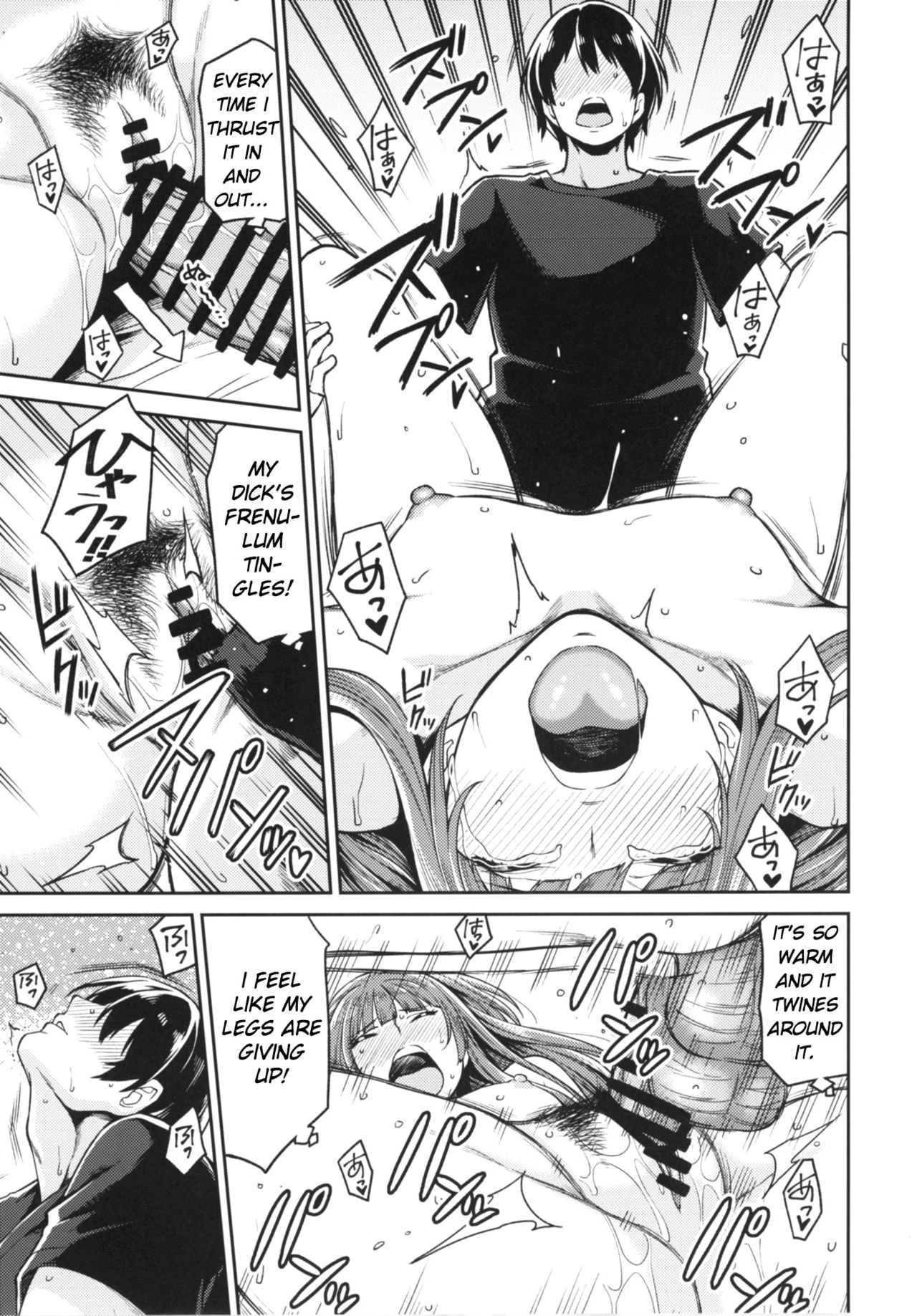 Kamizaki-san to Hajimete no Hi image number 27