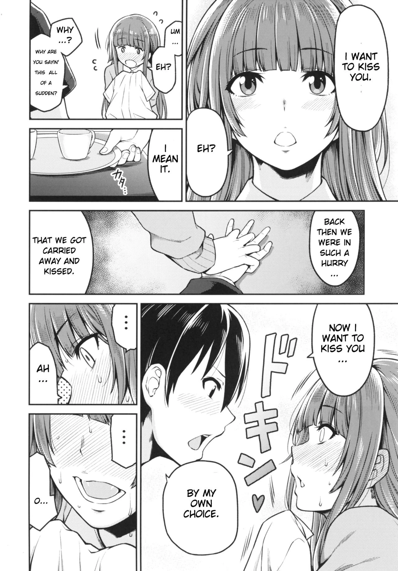 Kamizaki-san to Hajimete no Hi image number 4