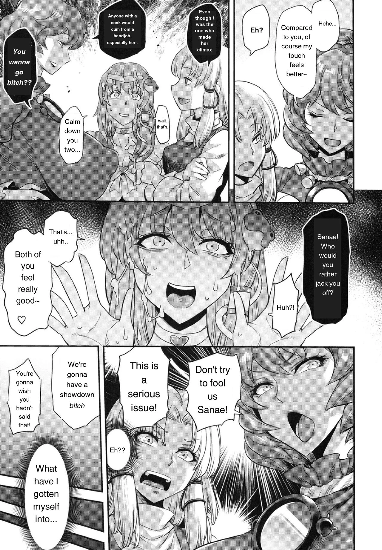 Moriya Sakuseiroku image number 12