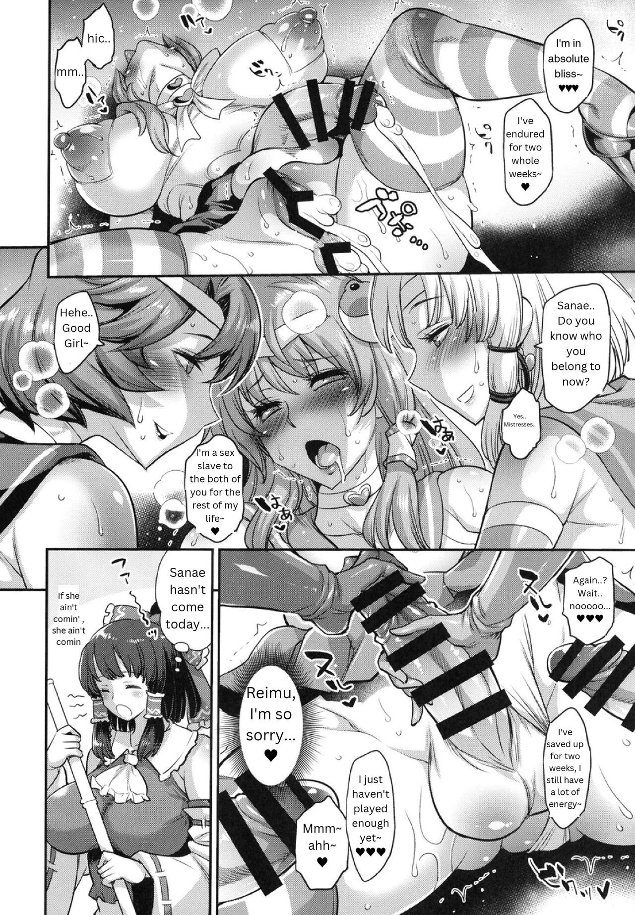 Moriya Sakuseiroku image number 27