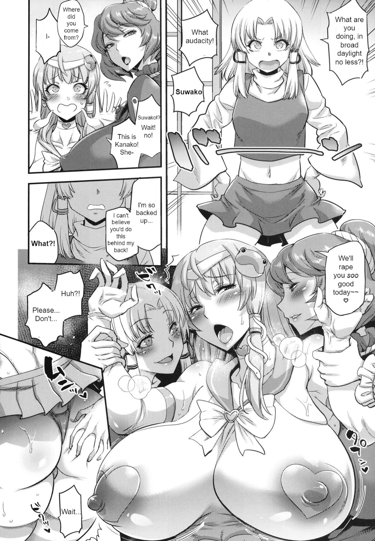 Moriya Sakuseiroku image number 5