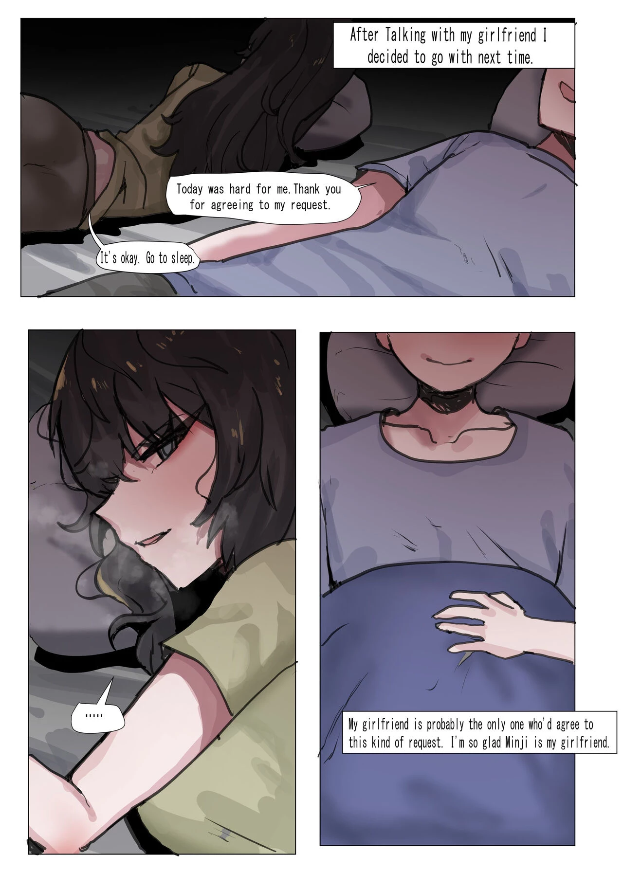 Please Have Sex With My Girlfriend!!  Boku no Kanojo o Netotte Kudasai!! image number 24