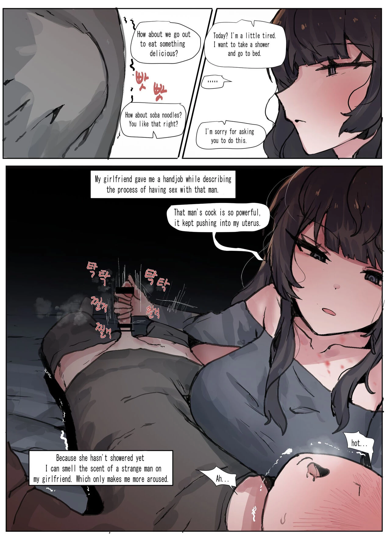 Please Have Sex With My Girlfriend!!  Boku no Kanojo o Netotte Kudasai!! image number 7