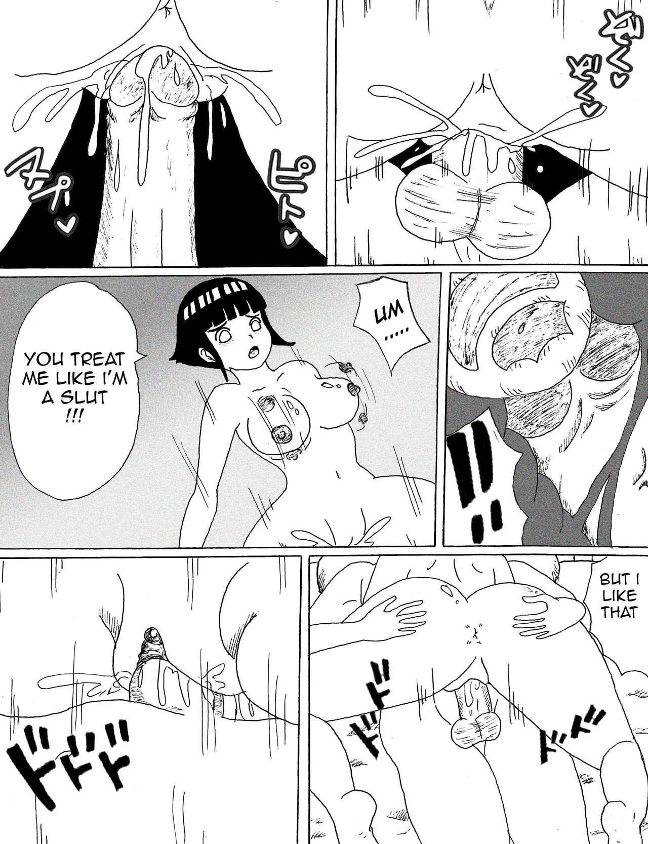 Humping Hyuga 2 image number 9