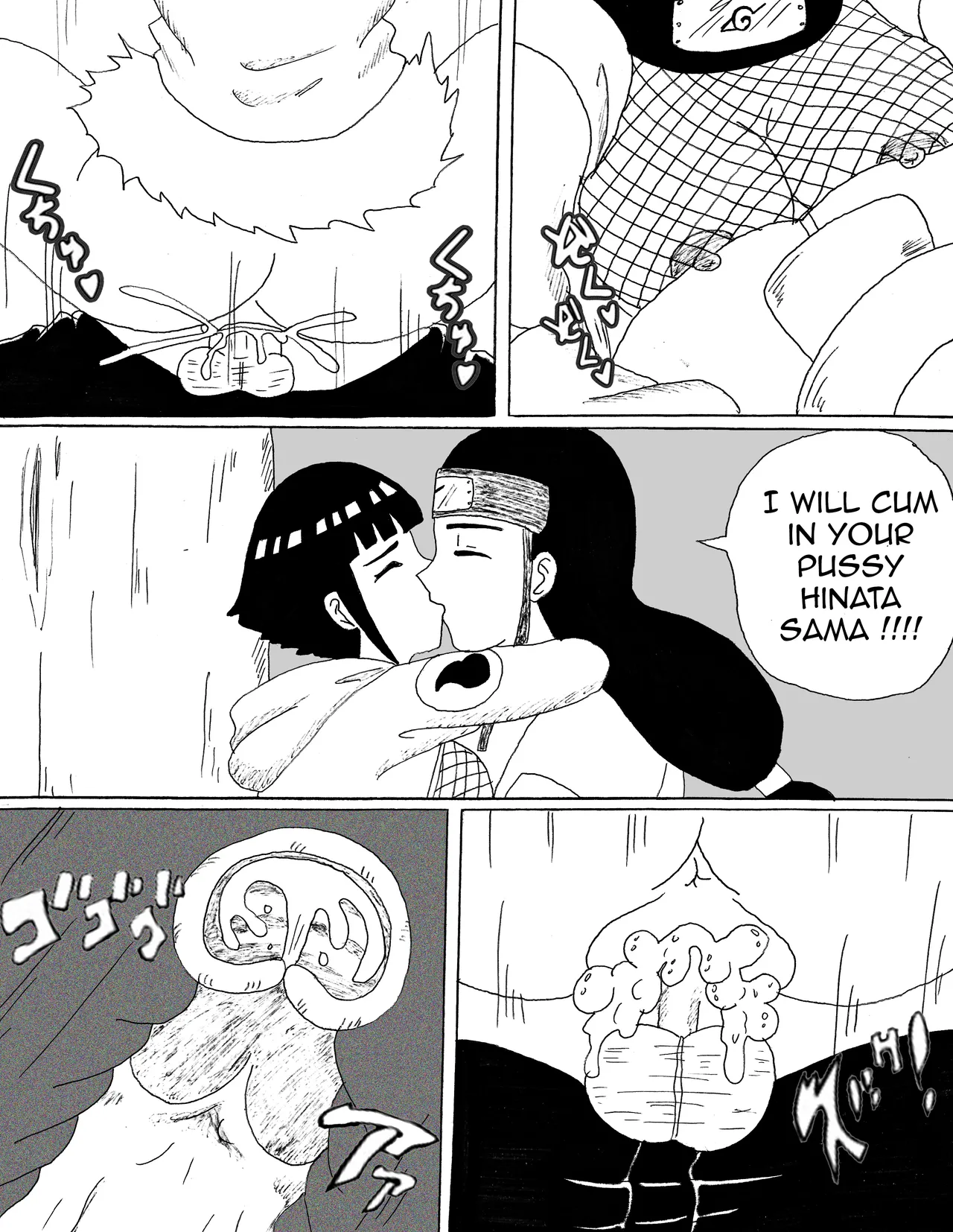 Humping Hyuga 2 image number 13