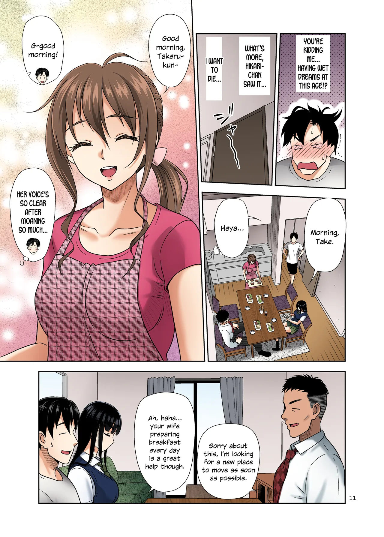 Atashi ga Nuite Ageyo kka? image number 9