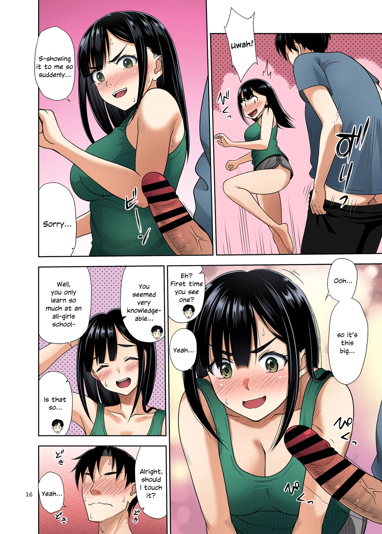 Atashi ga Nuite Ageyo kka? image number 14