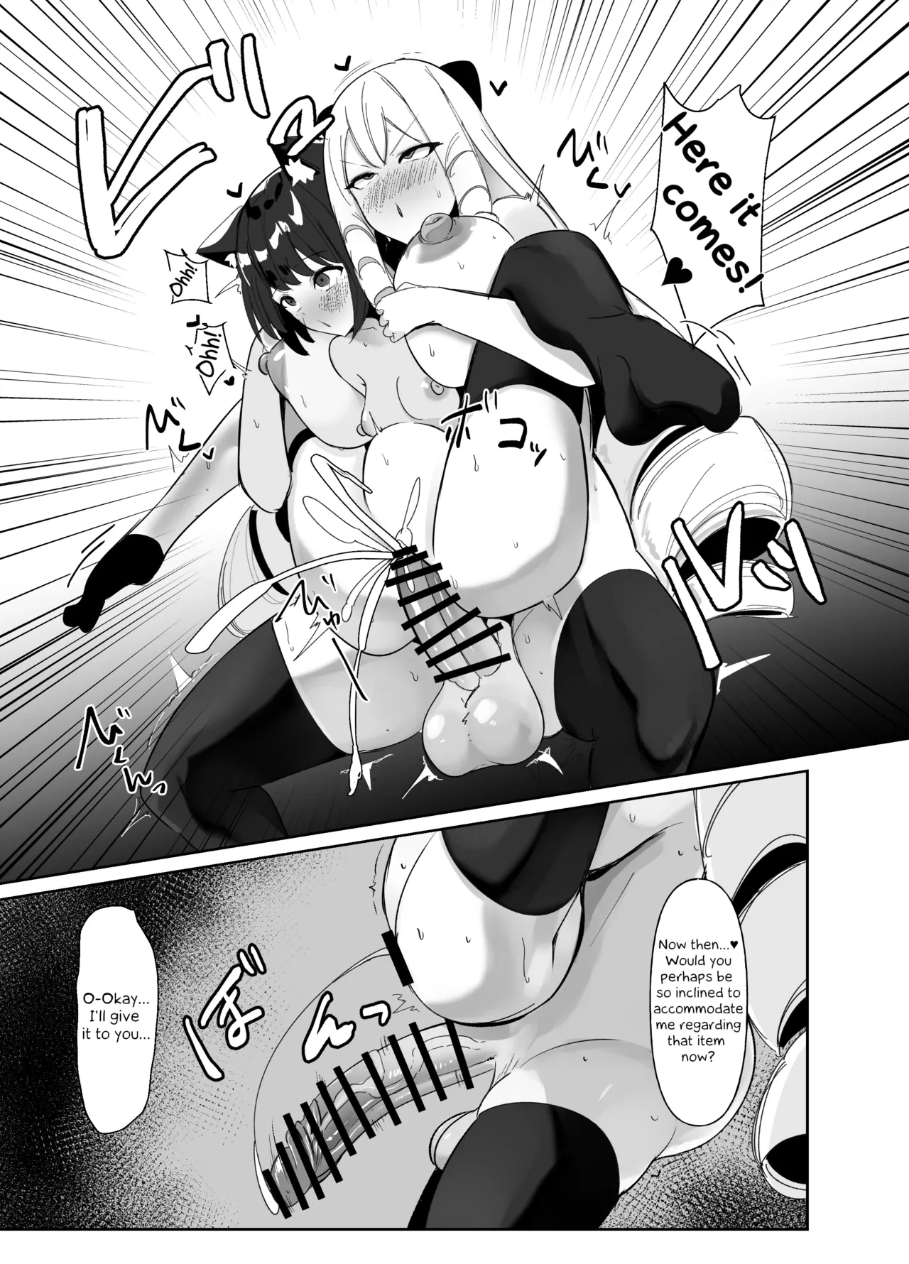 I was reincarnated as a villainess in an otome Game who was a futanari in her backstory~ 2  Otome Game no Akuyaku Reijou ni Tensei Shitara Ura Settei de Futanari deshita image number 11