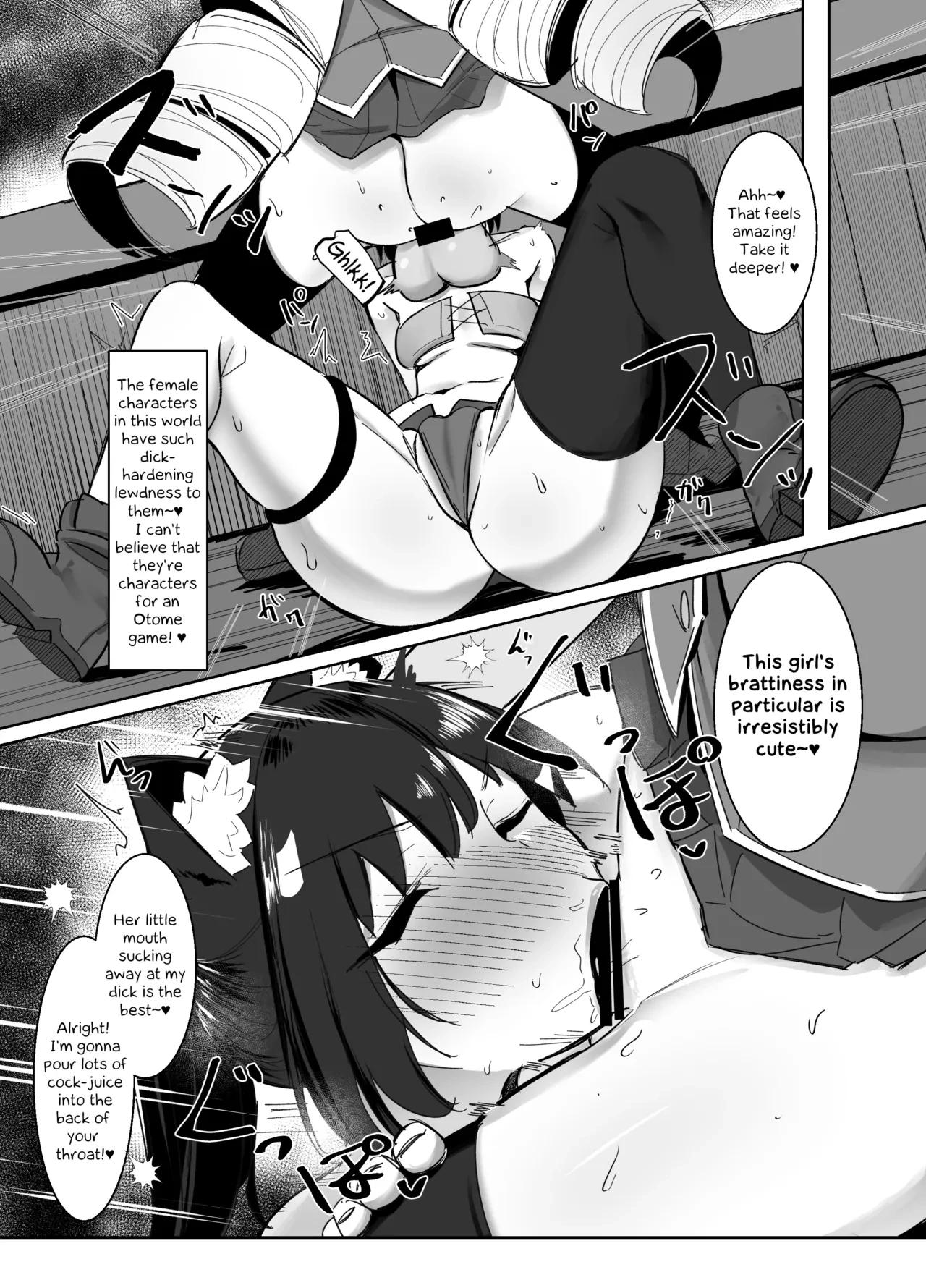I was reincarnated as a villainess in an otome Game who was a futanari in her backstory~ 2  Otome Game no Akuyaku Reijou ni Tensei Shitara Ura Settei de Futanari deshita image number 7