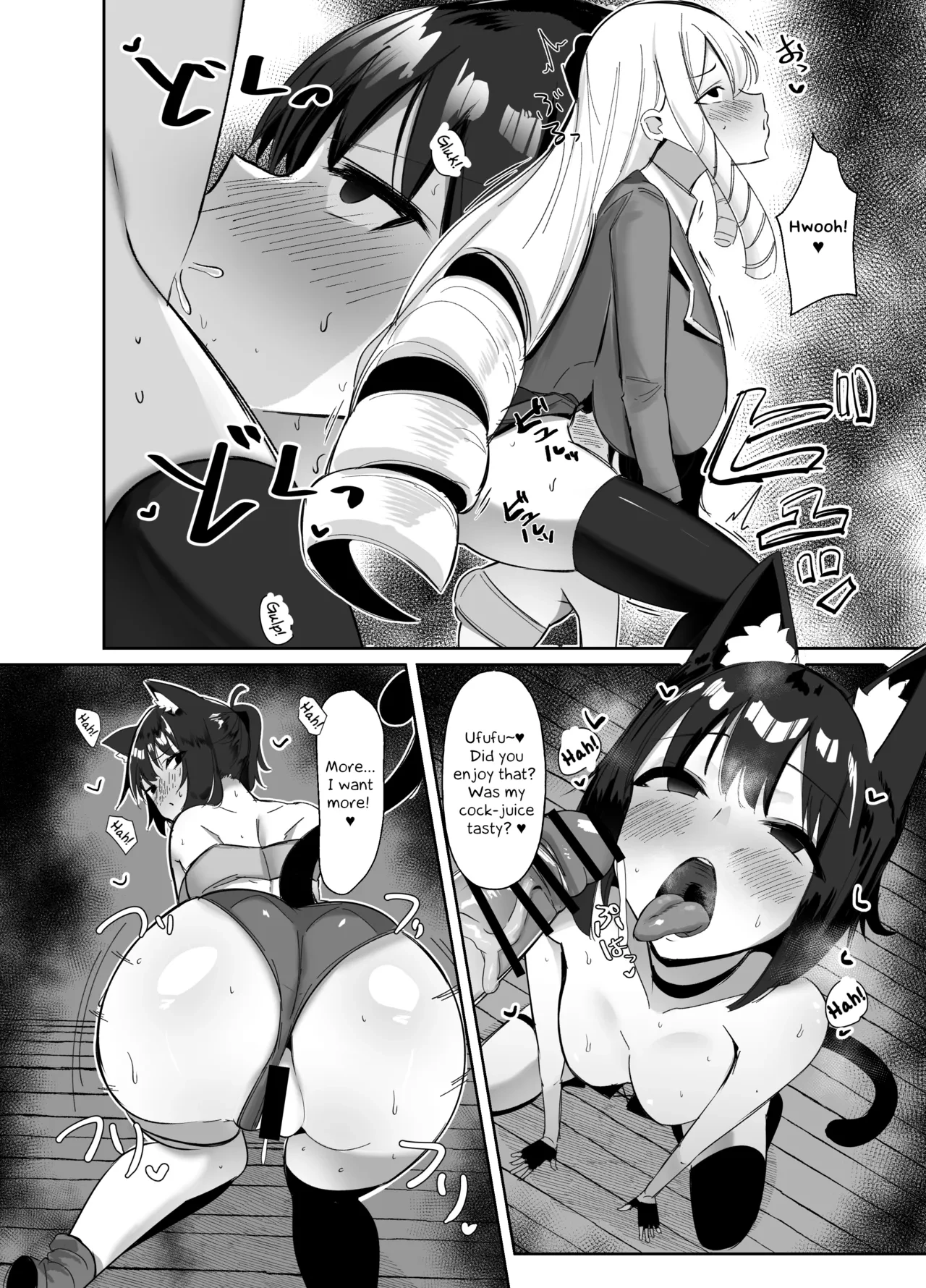 I was reincarnated as a villainess in an otome Game who was a futanari in her backstory~ 2  Otome Game no Akuyaku Reijou ni Tensei Shitara Ura Settei de Futanari deshita image number 8