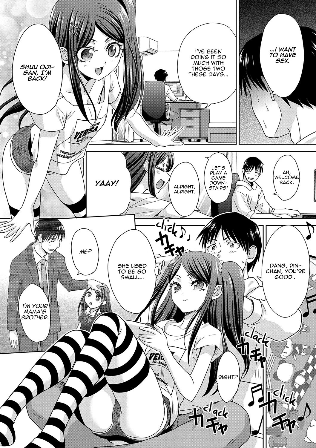 Shinseki Midara My Home Harem 3 image number 4