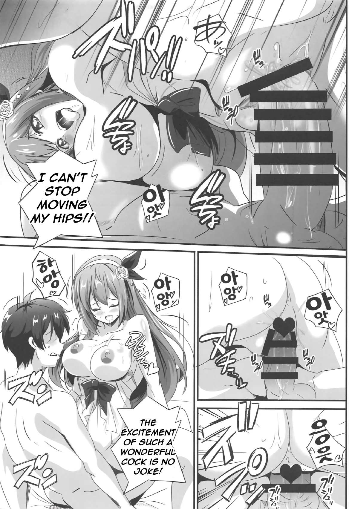 SECRET VACATION image number 7