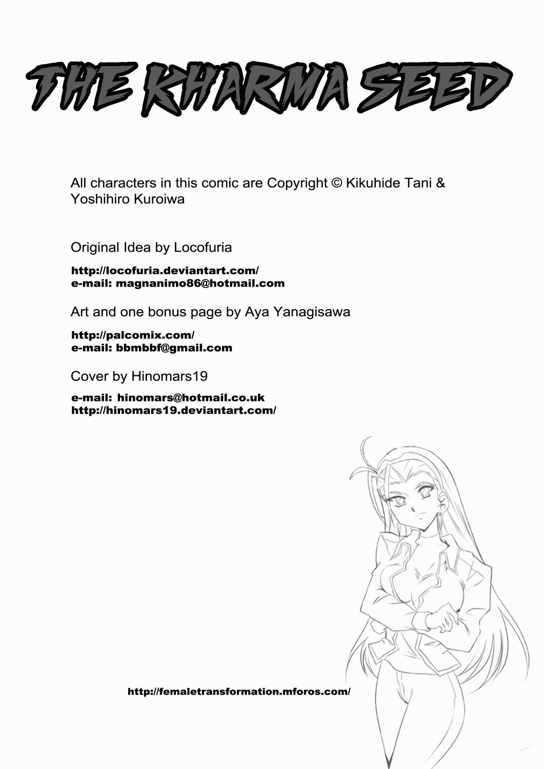 The Kharma Seed image number 2