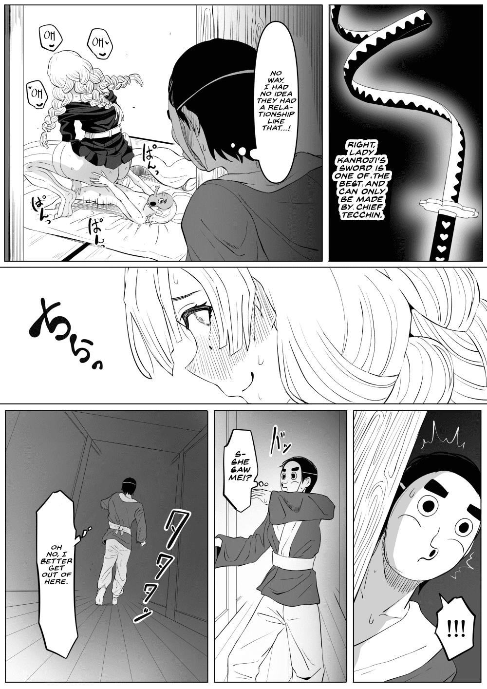 The Slut Mitsuri Kanroji  Bitch Kanroji Mitsuri image number 6