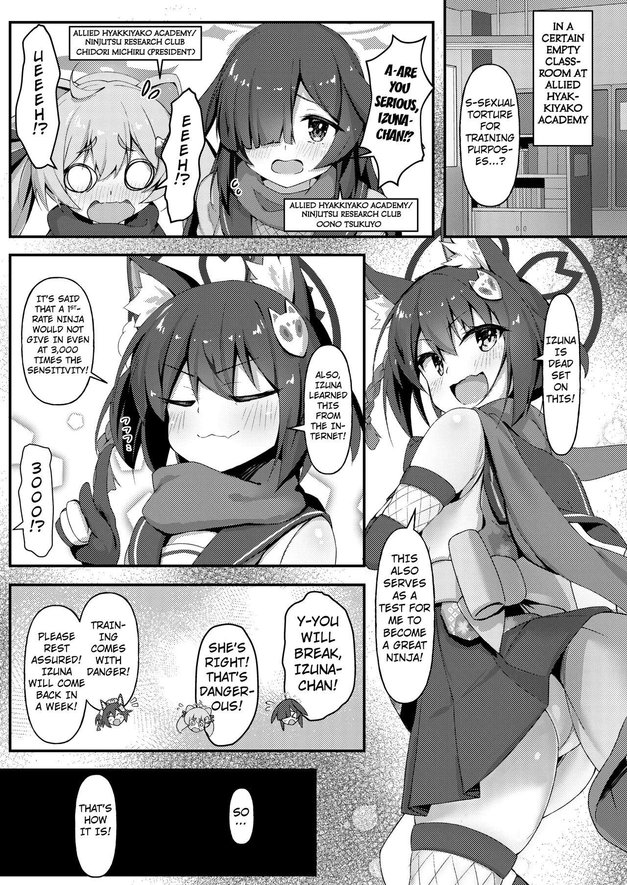 Machine Tester Kuda Izuna image number 3
