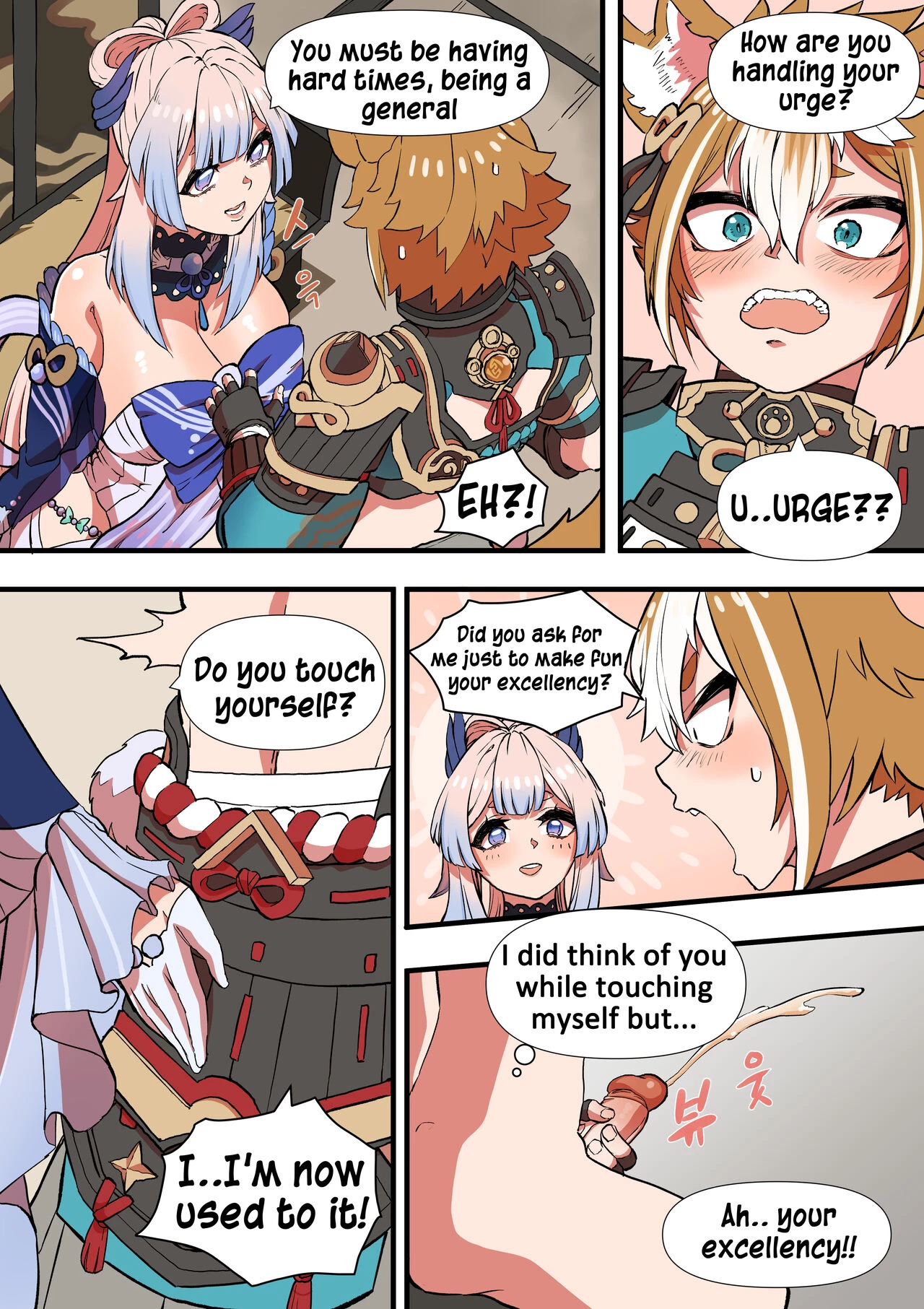 The Gratitude Of Watatsumi Maiden image number 5